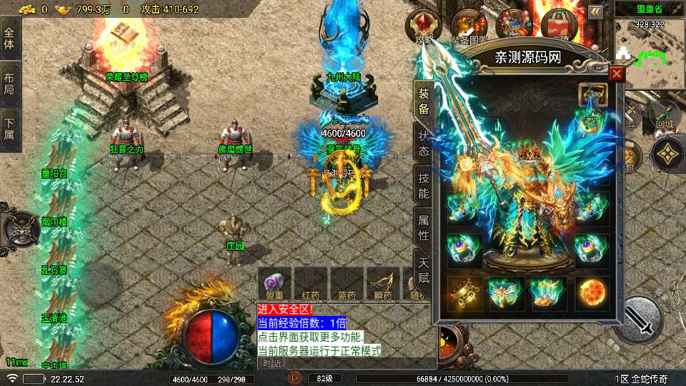 1.80夜雨复古v2金蛇传奇白猪7免受权版-演示图_03