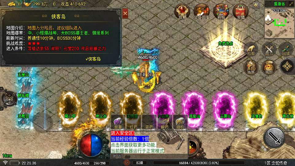 1.80夜雨复古v2金蛇传奇白猪7免受权版-演示图_05