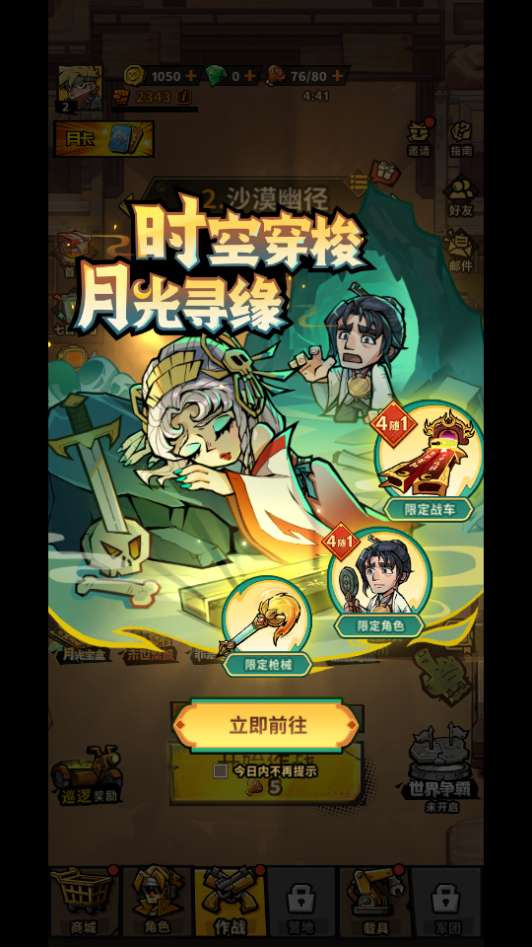 一路狂飙平台币内购版-演示图_06