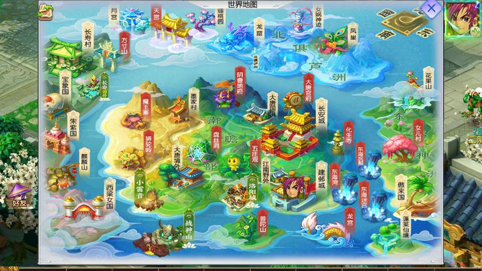 梦幻之锦绣大唐2不夜城挂机尊享版-演示图_04
