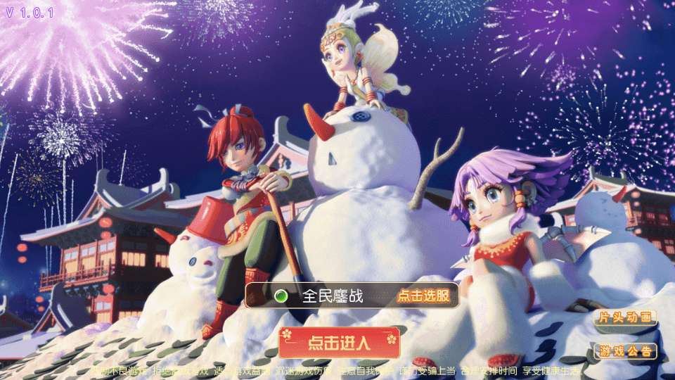梦幻之豹豹6全民鏖战挂机尊享版MT3换皮梦幻手游源码-整理单机镜像服务端+Linux 手工服务端+源码+新版管理后台教程-好易源码网