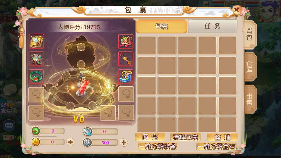 梦幻之豹豹6全民鏖战挂机尊享版-演示图_03