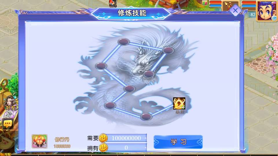 梦幻之万古神道超变版MT3换皮手游源码-演示图_07