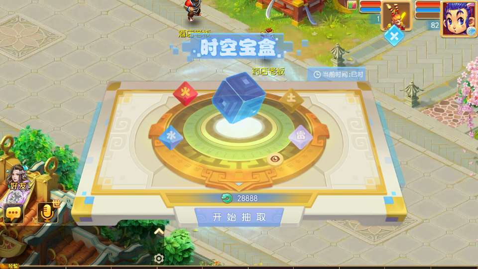 梦幻之万古神道超变版MT3换皮手游源码-演示图_08