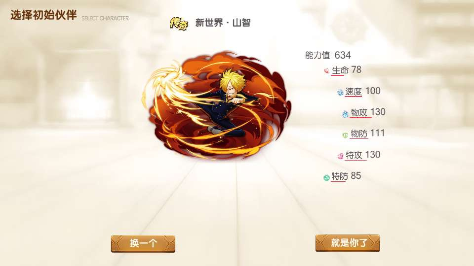 新口袋航海王平台币内购版卡牌回合手游源码-演示图_02