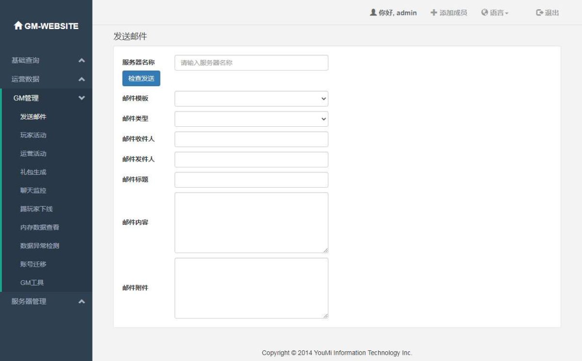 一骑当千·姬门代金券内购版卡牌回合手游-演示图_11