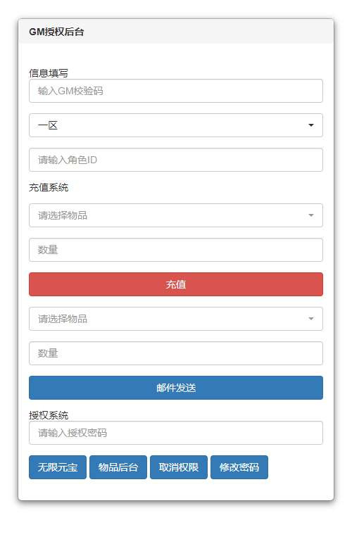 一骑当千·姬门代金券内购版卡牌回合手游-演示图_12