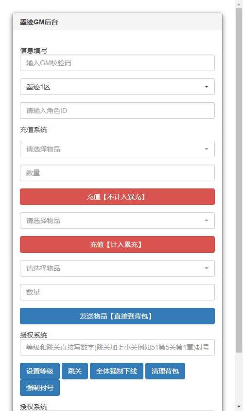 武侠割草动作手游源码-演示图_02