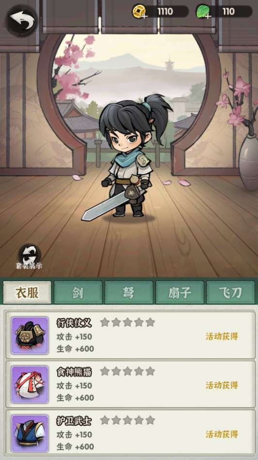 武侠割草动作手游源码-演示图_04