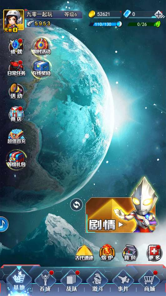 奥特曼系列OL H5卡牌回合手游源码-演示图_02