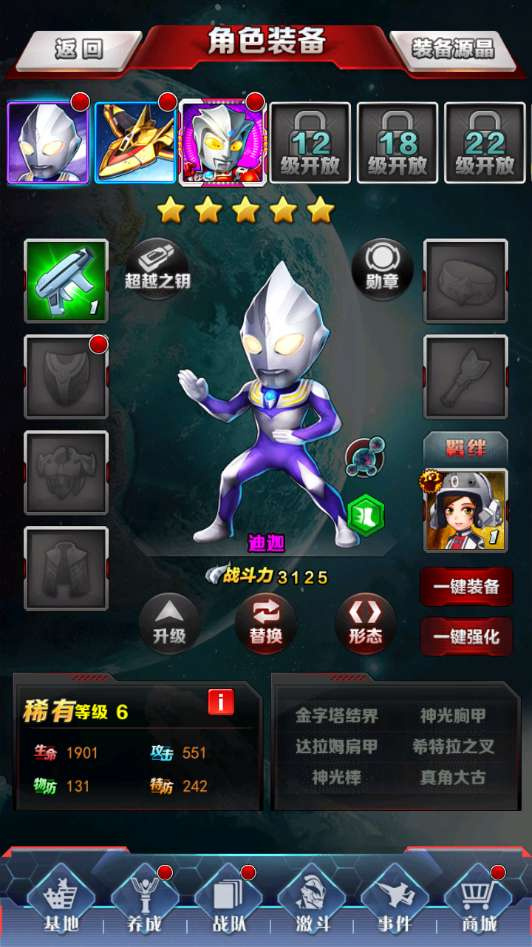 奥特曼系列OL H5卡牌回合手游源码-演示图_05