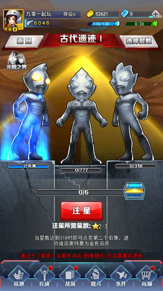 奥特曼系列OL H5卡牌回合手游源码-演示图_08
