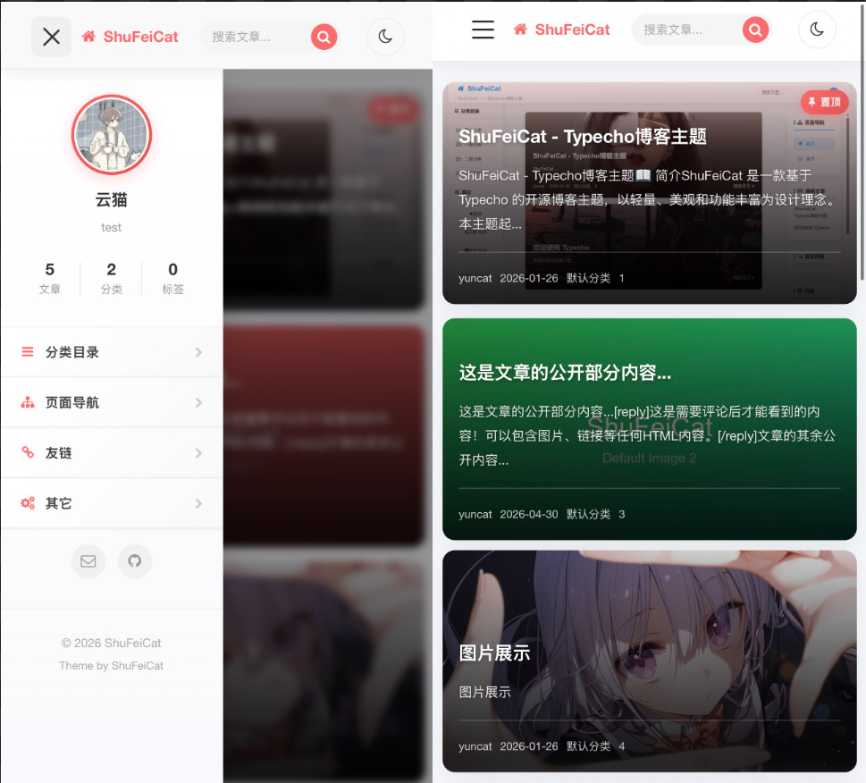 Typecho开源博客主题演示图_02
