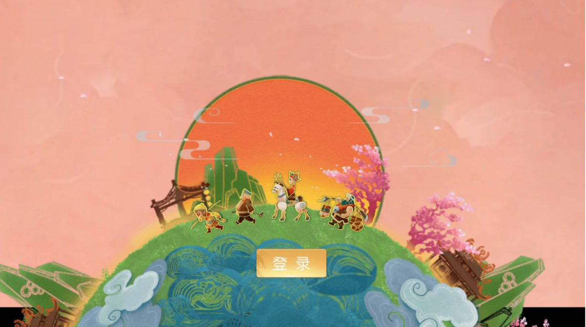 珍宝西游MT3换皮MH手游源码-Linux手工服务端+安卓苹果双端+GM后台+全套源码+视频架设教程-好易源码网