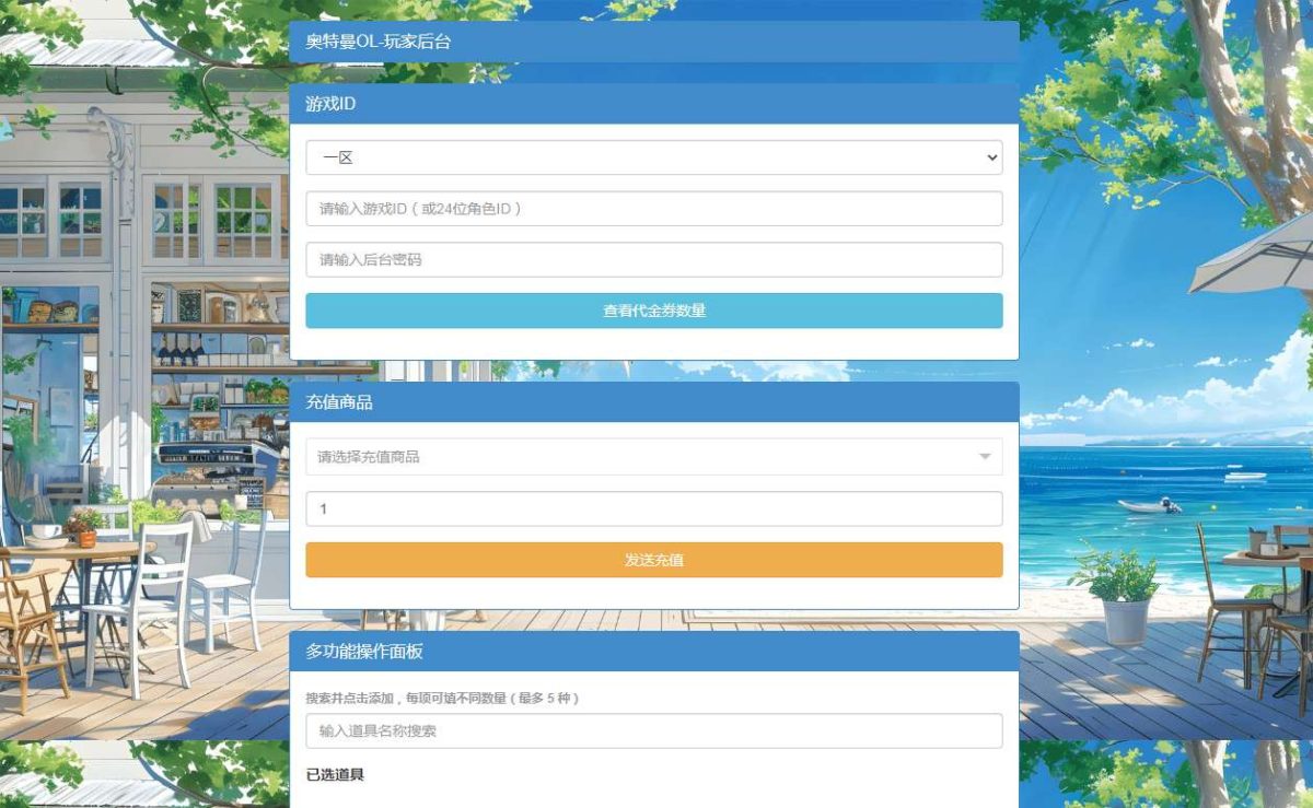 奥特曼系列OL内购修复版-演示图_13
