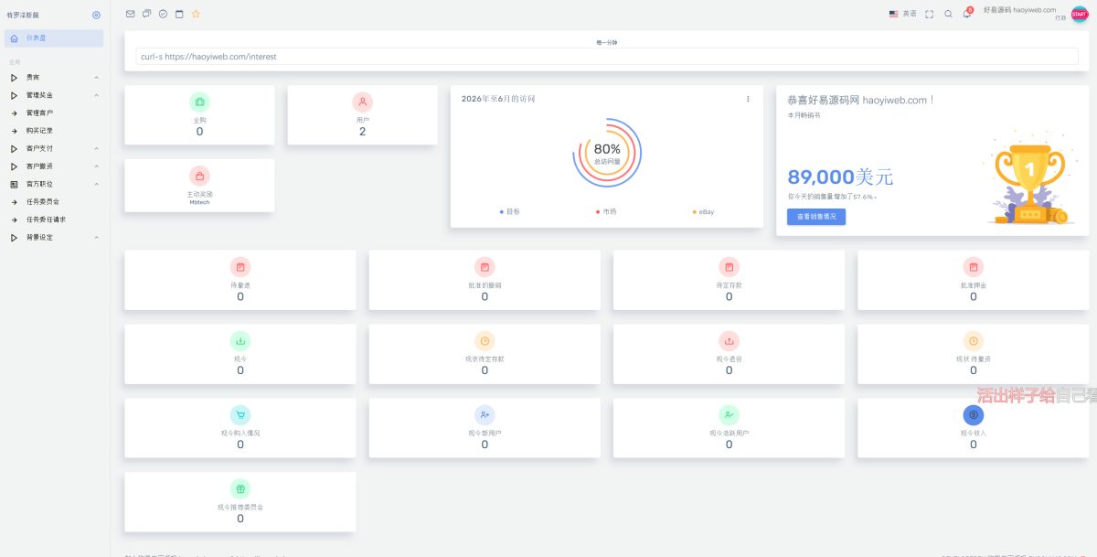 加密货币挖矿投资平台-演示图_05