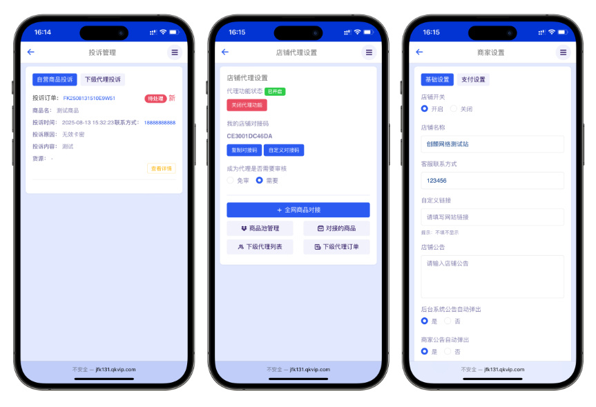 鲸发卡系统源码-演示图_06