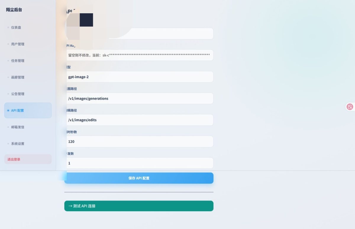 AI生图系统源码-演示图_05