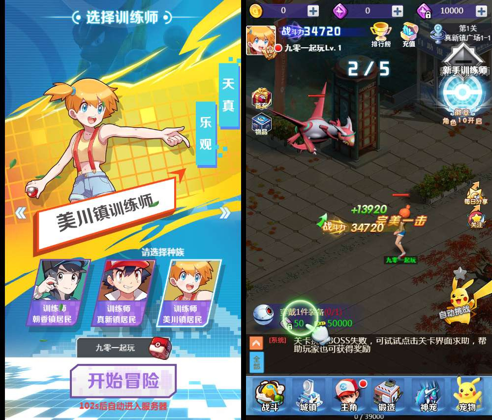 元素王座H5平台币内购版三网手游源码-一键单机镜像端+Linux手工服务端+GM后台+架设教程-好易源码网