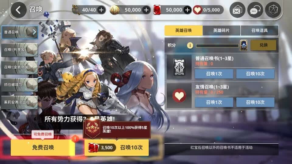 天命6游戏源码-演示图_05