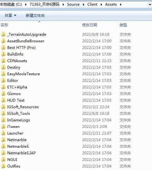 天命6游戏源码-演示图_08