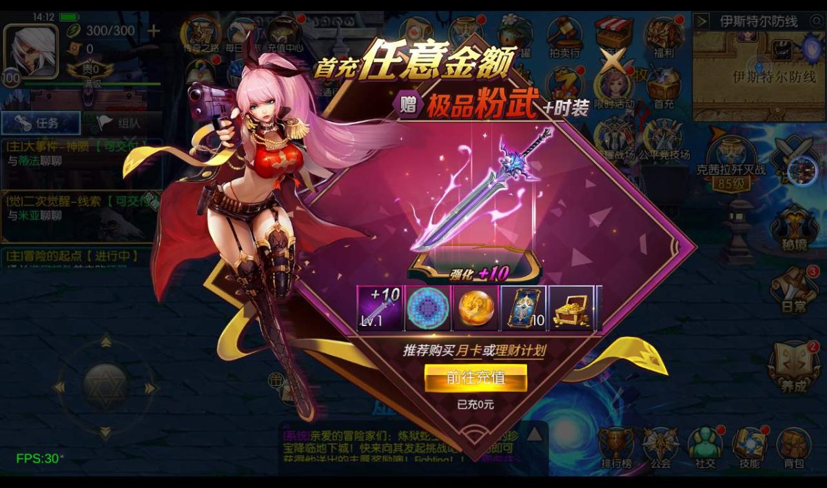 新荣耀阿拉德之怒前端源码-演示图_02