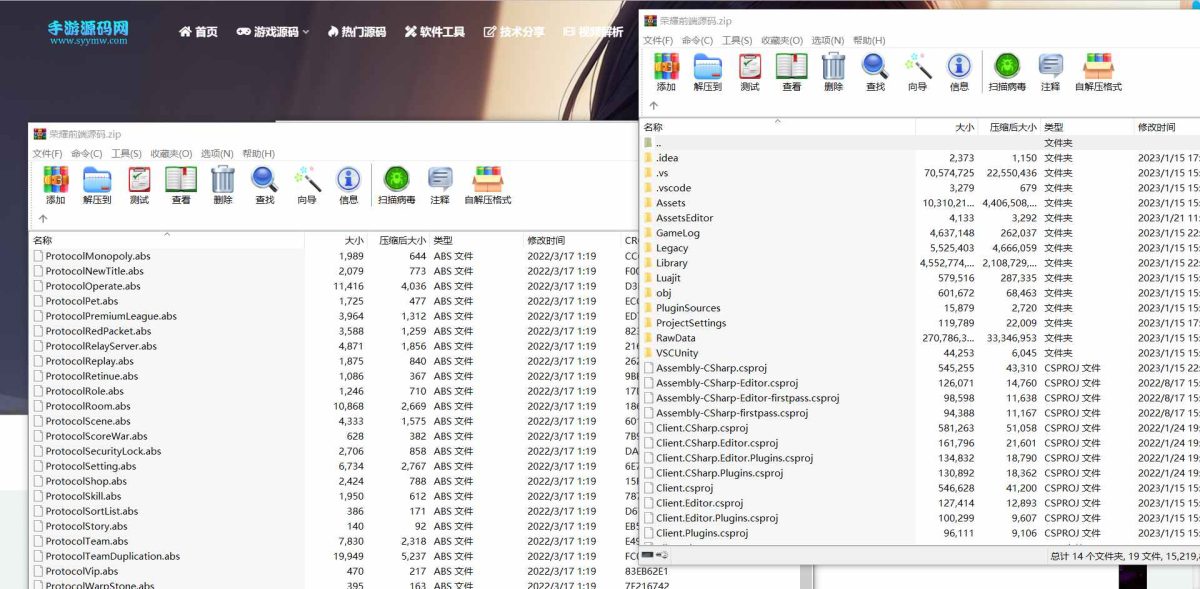 新荣耀阿拉德之怒前端源码-演示图_04
