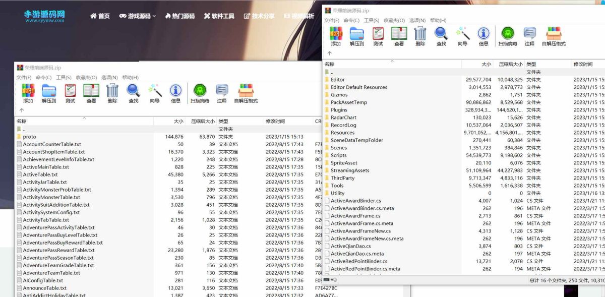 新荣耀阿拉德之怒前端源码-演示图_05