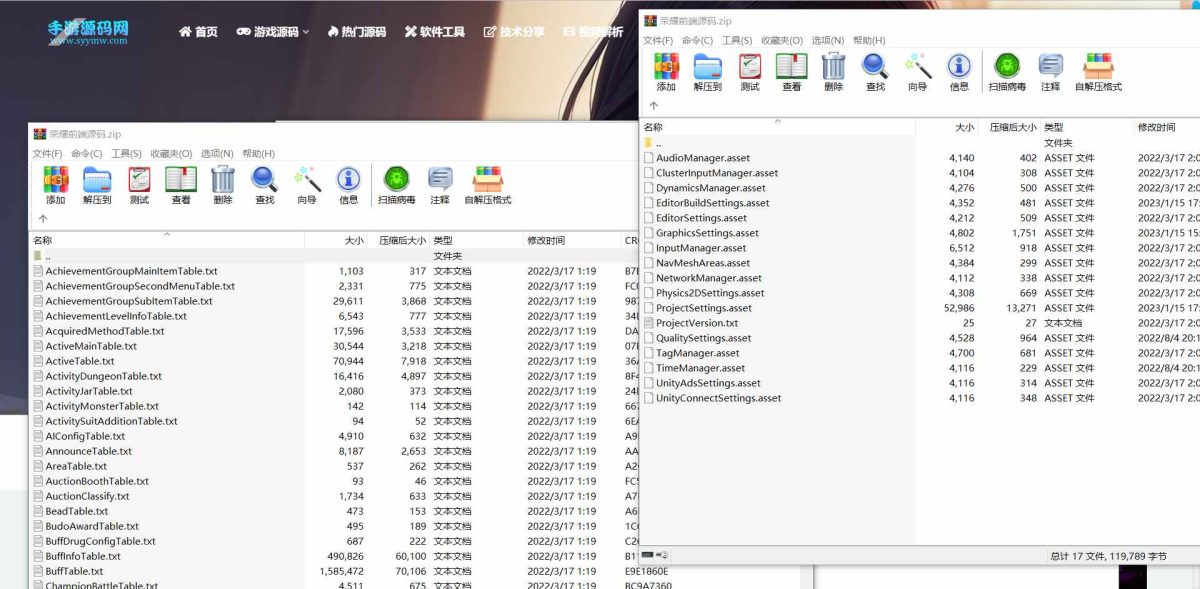 新荣耀阿拉德之怒前端源码-演示图_06