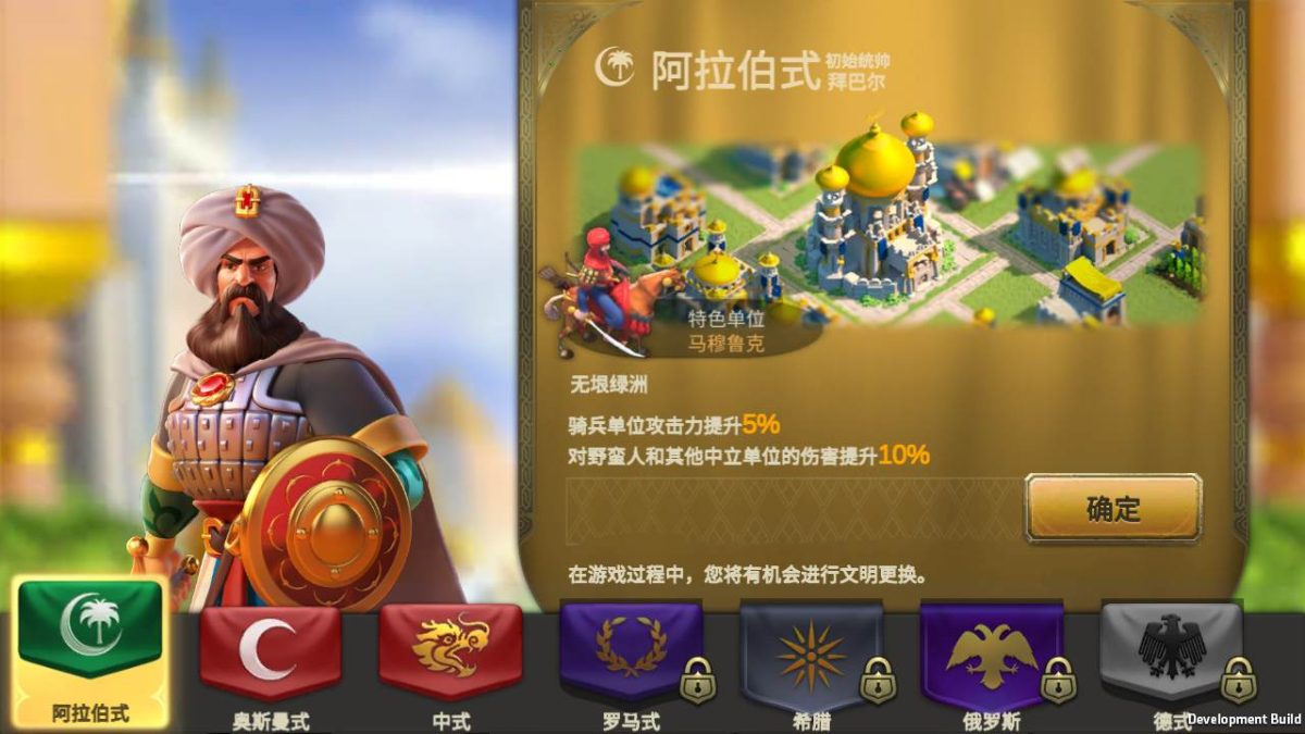 最新打包整理多文明智力策略手游_万国觉醒全套源码–附带开发文档说明-好易源码网