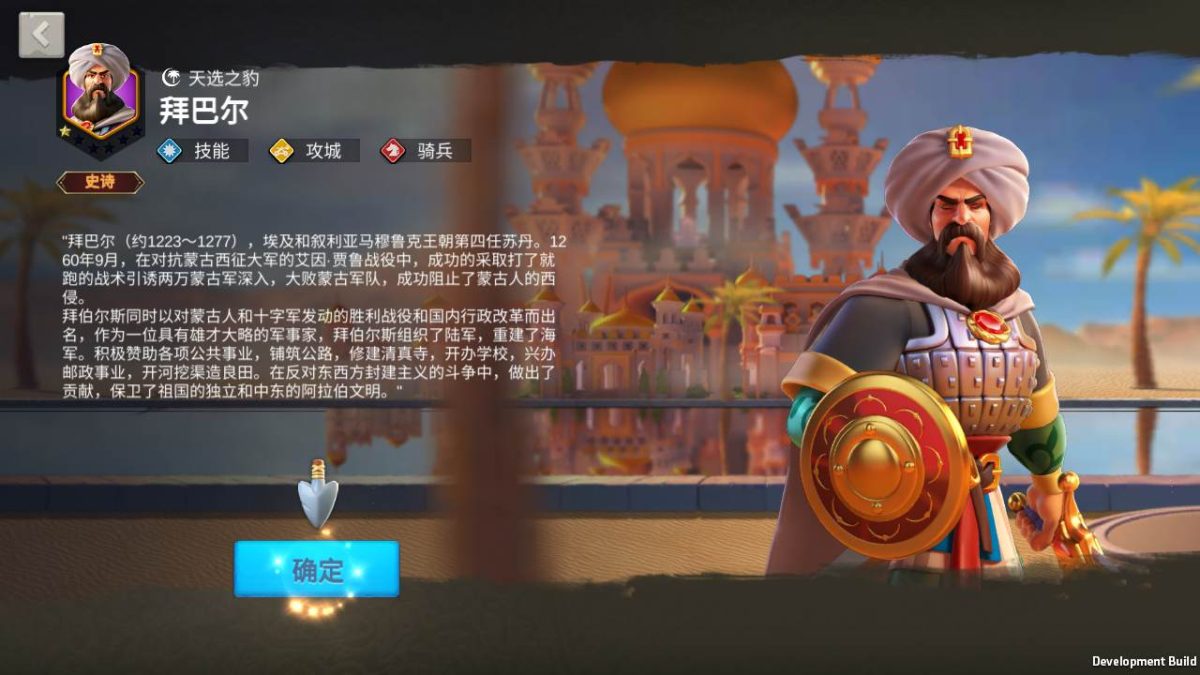 万国觉醒全套源码-演示图_04