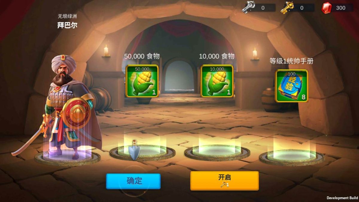 万国觉醒全套源码-演示图_05
