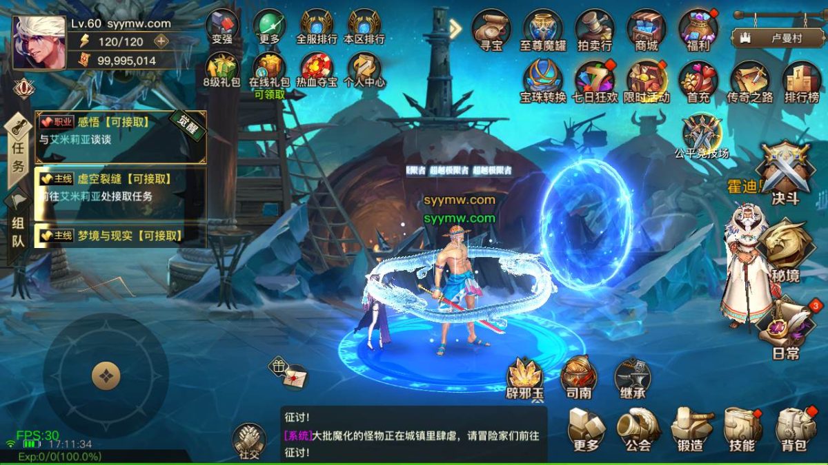 最新整理3D横版闯关手游_阿拉德之怒之原起航·勇士归来1.5-前后端源码+Unity安装包+中文表格+Linux服务端+教程-好易源码网