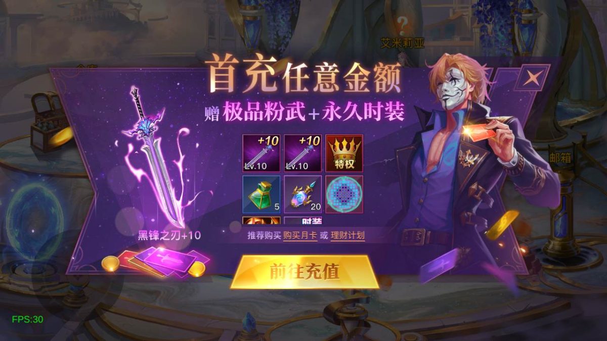 阿拉德之怒之原起航·勇士归来-演示图_02