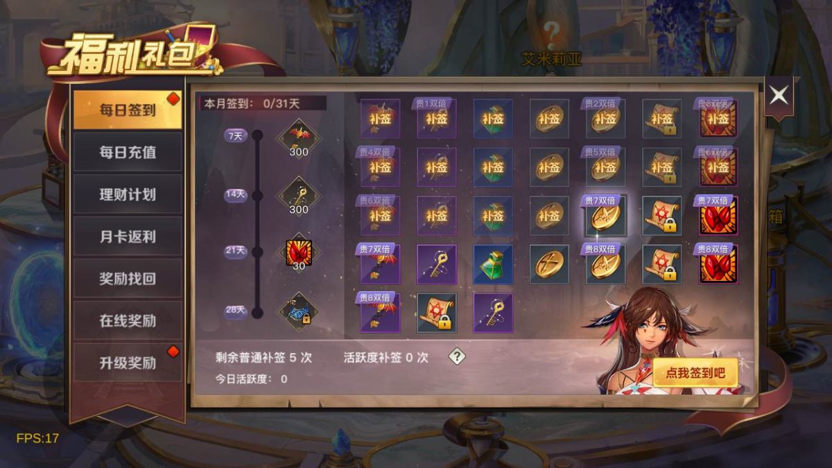 阿拉德之怒之原起航·勇士归来-演示图_03