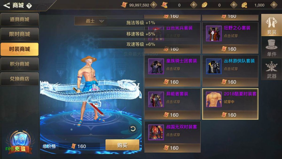 阿拉德之怒之原起航·勇士归来-演示图_04