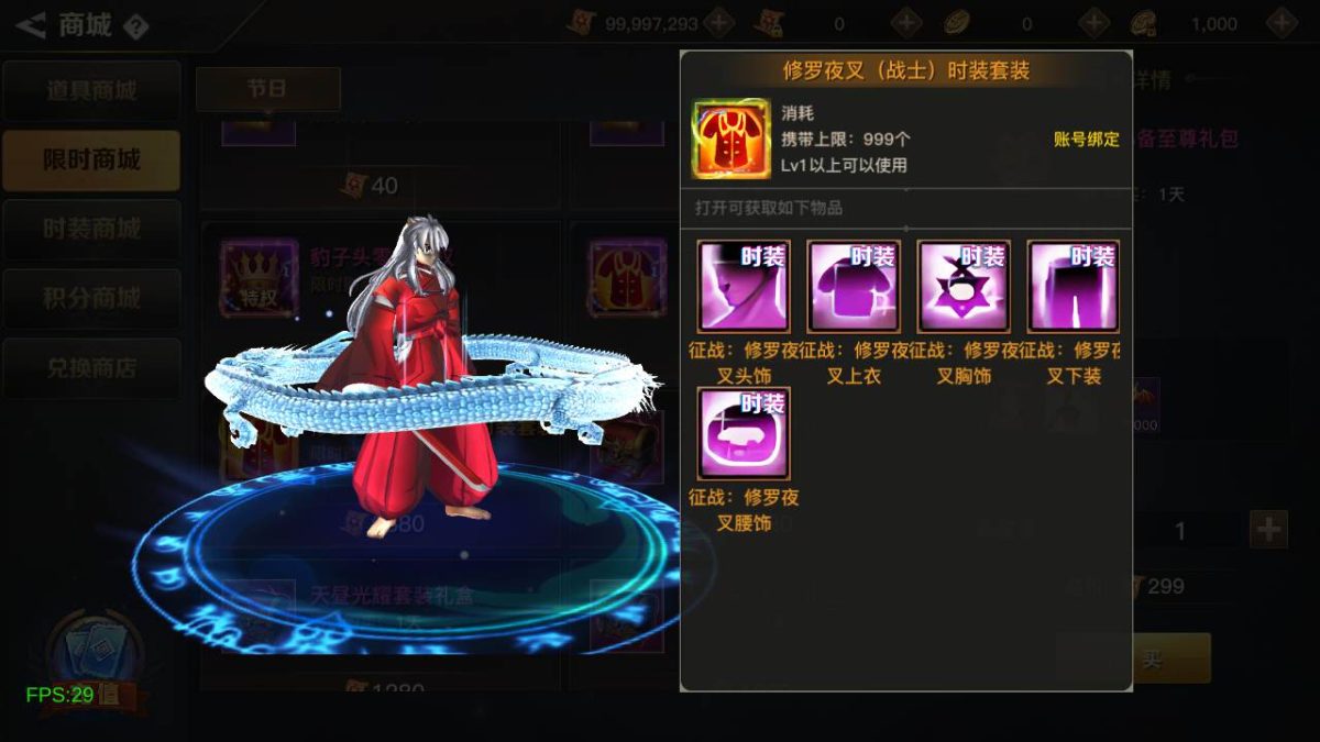 阿拉德之怒之原起航·勇士归来-演示图_06