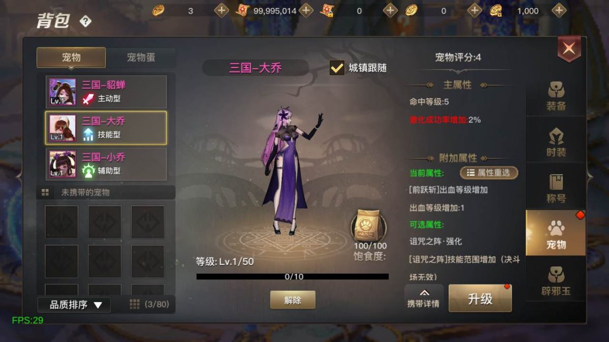 阿拉德之怒之原起航·勇士归来-演示图_07