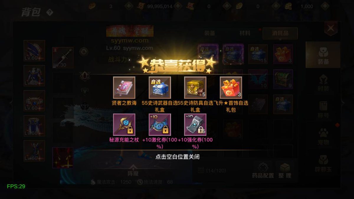 阿拉德之怒之原起航·勇士归来-演示图_08