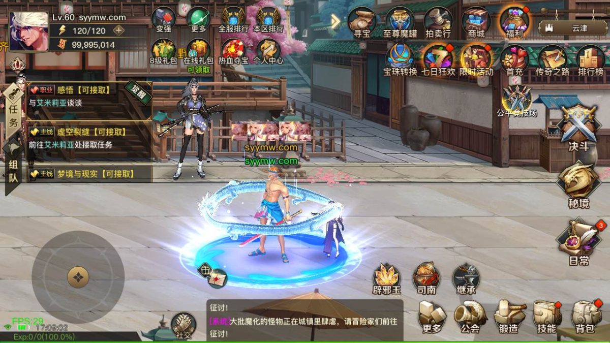 阿拉德之怒之原起航·勇士归来-演示图_13