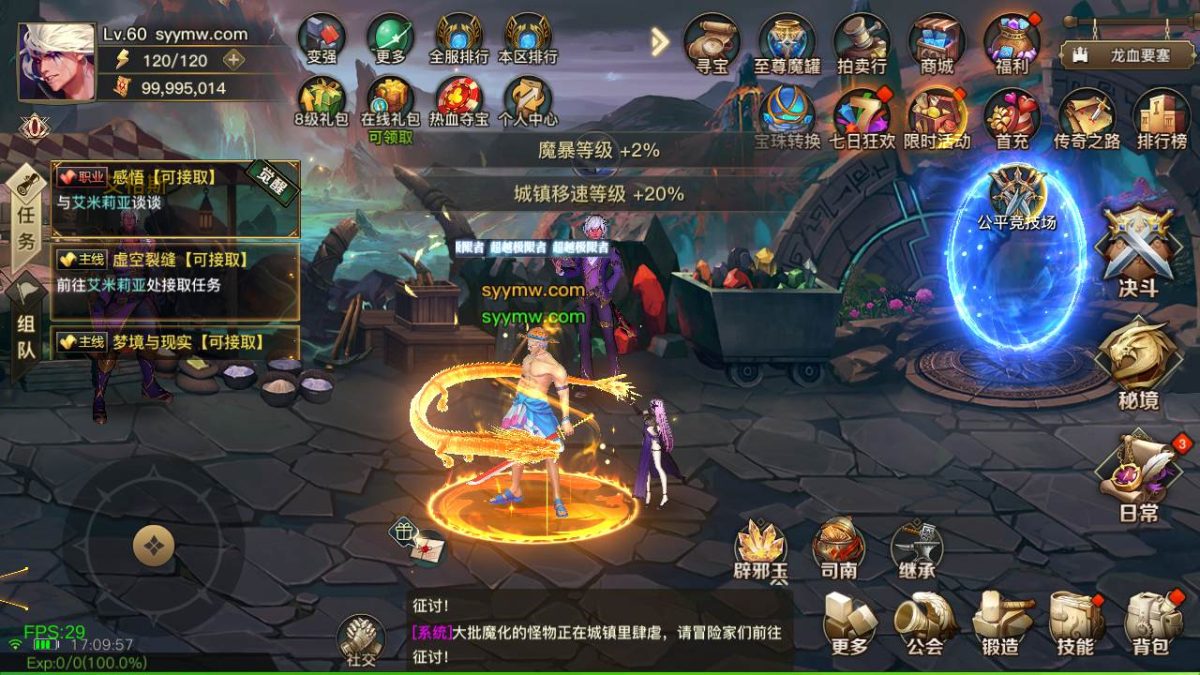 阿拉德之怒之原起航·勇士归来-演示图_14