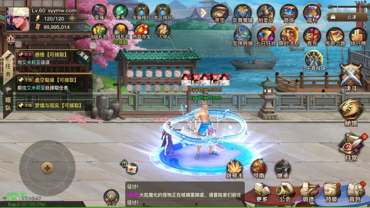 阿拉德之怒之原起航·勇士归来-演示图_15