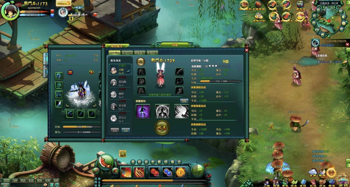 网页游戏之问仙OL-演示图_05