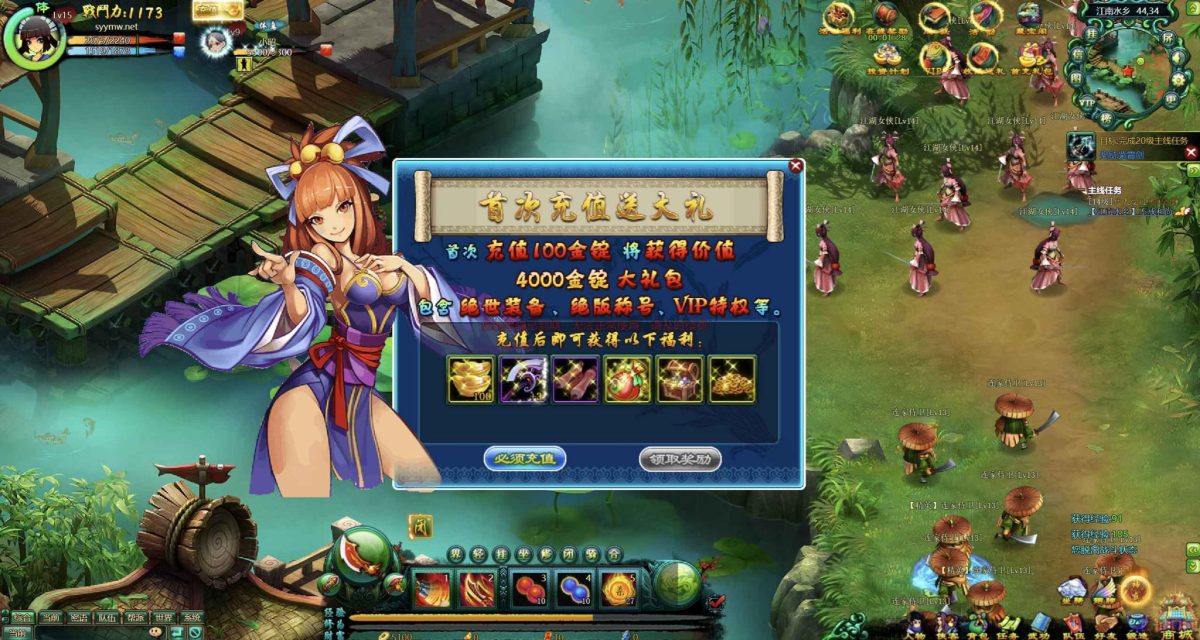 网页游戏之问仙OL-演示图_06