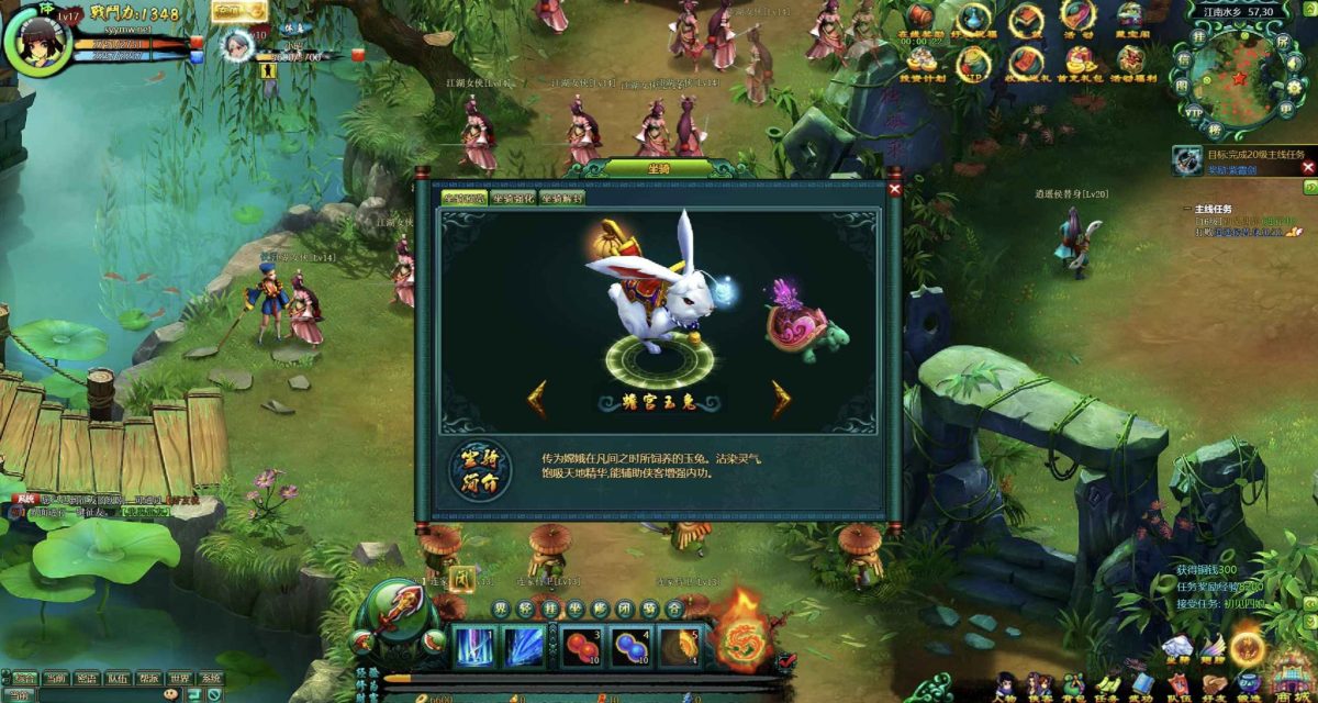 网页游戏之问仙OL-演示图_14