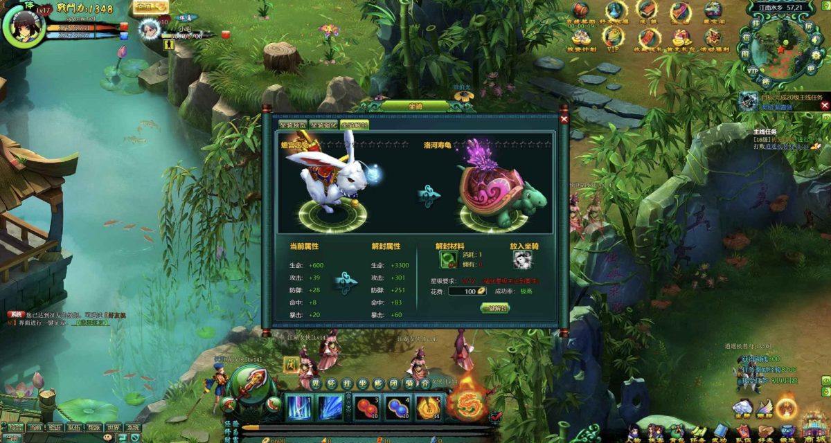 网页游戏之问仙OL-演示图_15