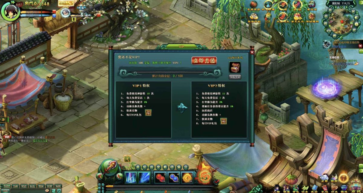 网页游戏之问仙OL-演示图_18
