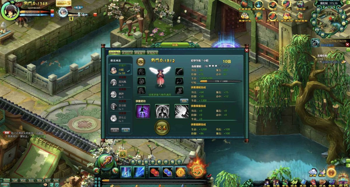 网页游戏之问仙OL-演示图_19