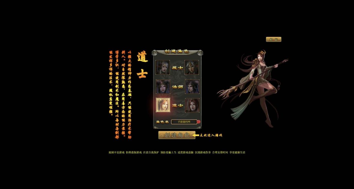 龙城传奇-演示图_04