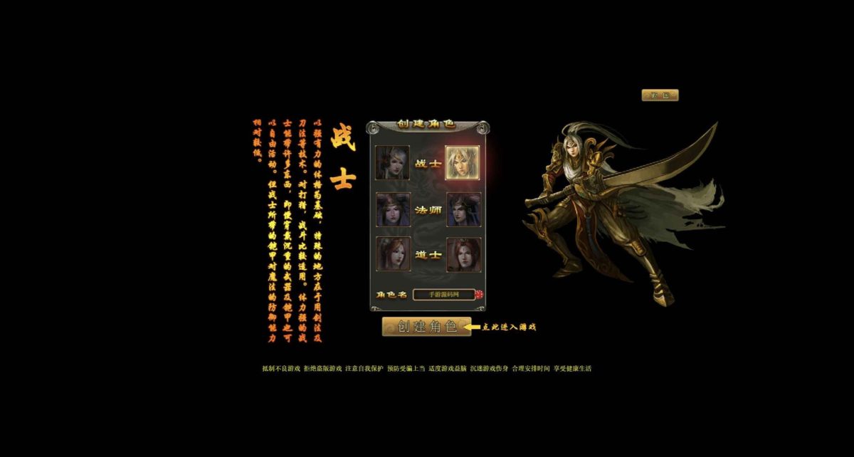 龙城传奇-演示图_06